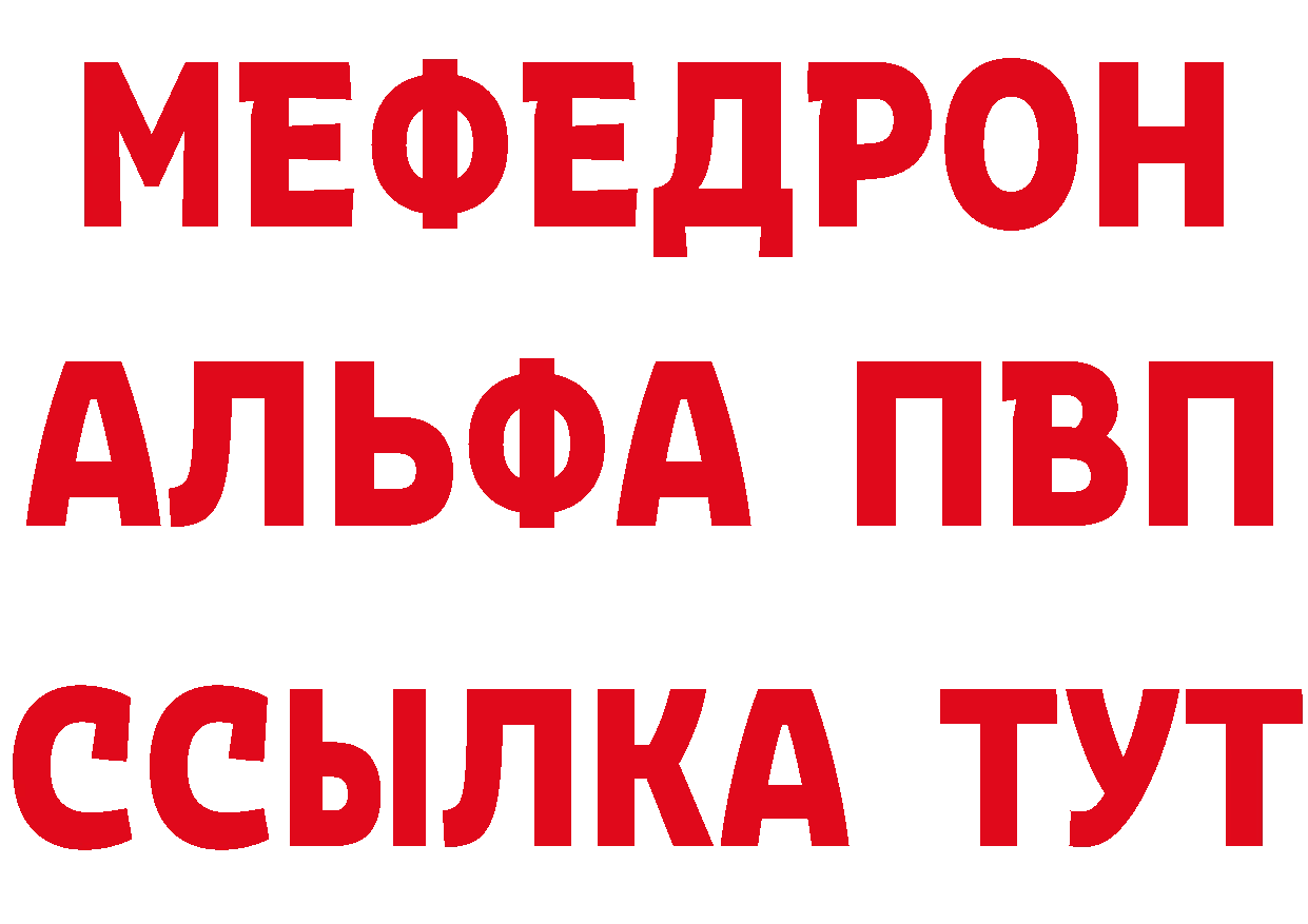 БУТИРАТ вода как войти площадка мега Нерчинск