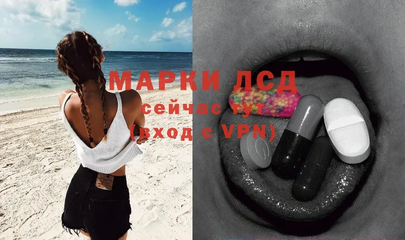 Лсд 25 экстази ecstasy  купить   Нерчинск 